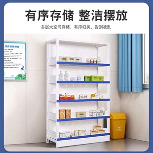 双面药房药架医院诊所药盘架子西药柜配药L发药台药品柜医疗操作