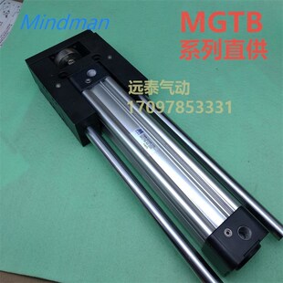 台湾金器气缸MGTB6i3-15-50-75-100-150-200-300-400-450-500-RP