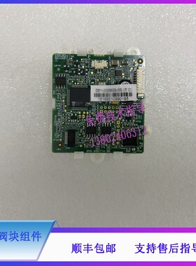 VS600 VS900o迈瑞监护仪NIBP阀块组件(含NIBP测量板和阀)