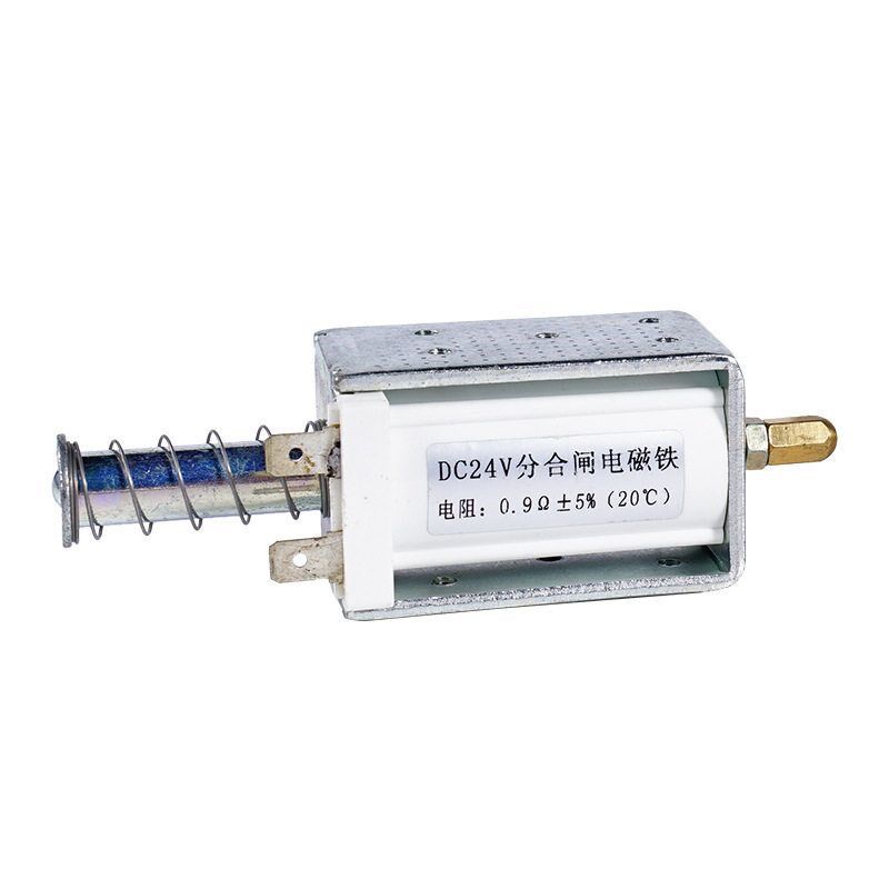 DC24aV分合闸电磁铁推拉式长行程电磁铁高压分合闸5A过流电磁铁