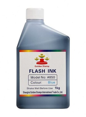 1kg金印光敏印油印章材料 z红色蓝色1000ml油性图章墨水