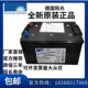 德国阳光铅酸蓄电池A412 180AH机房UPS直流R屏发电机基站胶体电源