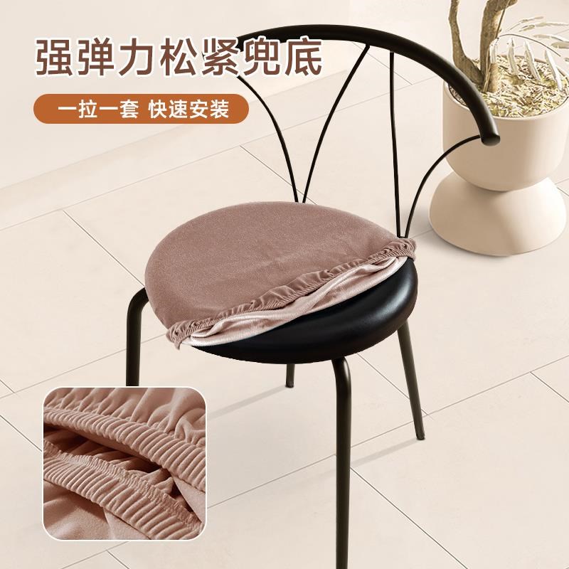 圆凳子套罩加厚弹力通用圆形椅子套罩转椅套轻奢化妆Y凳板凳坐垫
