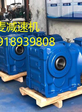 卧式TF TFF TFA TFAB108变速机器 TFAF JTFAZ TFAT128减速齿轮电