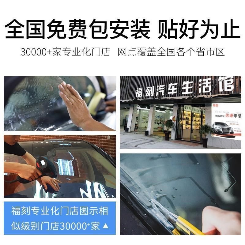 适用于吉利极氪00l1汽车贴膜全车膜隔热膜太阳膜车窗膜前挡玻璃膜,汽车用品/电子/清洗/改装,玻璃防爆隔热膜,淘宝优惠券,粉丝福利购,淘宝优惠卷