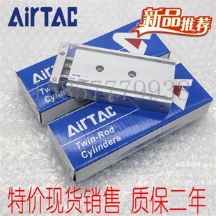 15x 亚德客型双杆气缸TR25 32X10