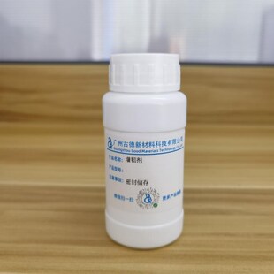 环氧树脂增韧剂抗冲击环氧树脂剂防N开裂提升粘接强度