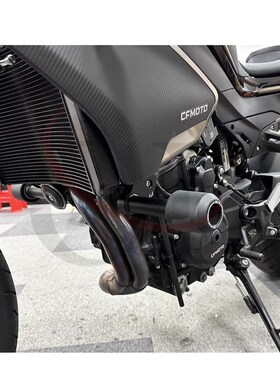 适用于摩托车CFMOTO春风800NK 改装车S身防摔球 防摔胶