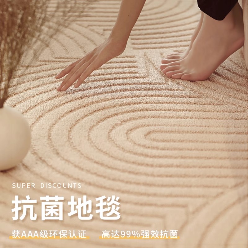 地毯客厅奶油风硅藻丝地垫免洗可擦轻奢高级N感防水防污茶几沙发