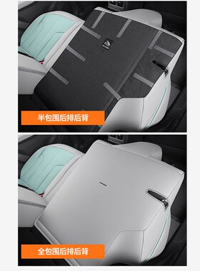 启辰大VDDI超混动座椅套全包围四季通用汽车坐垫S专车专用皮质座