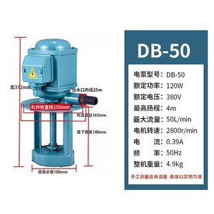 新款机床冷却水泵铣磨床线切割循环三相电泵DB ABS WM全铜电机现