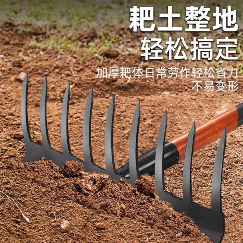 德国精工耙子松土农具搂草除草犁地园艺九齿N搂地除草翻土钉耙神,农机/农具/农膜,耙子,淘宝优惠券,粉丝福利购,淘宝优惠卷