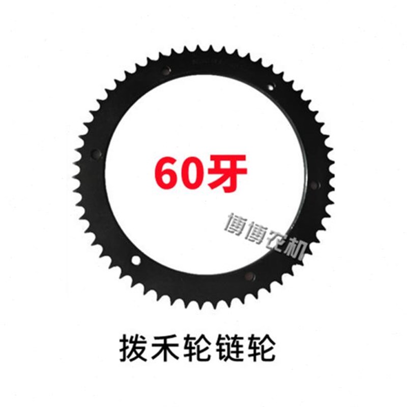 链轮拨禾轮牙23号转反60牙配件田雷沃福链轮搅O牙一9链轮收割机龙