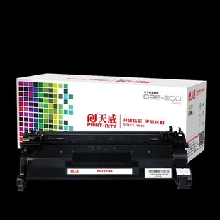 M403DN 天威大容量CF228A硒鼓 M403N M403DI M42 适用惠普28A硒鼓