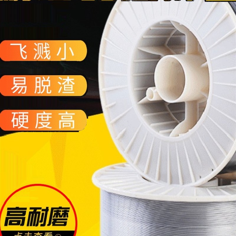 高硬度焊丝抗冲击耐磨药芯s焊丝GYK80I碳化物合金堆焊丝螺旋破碎