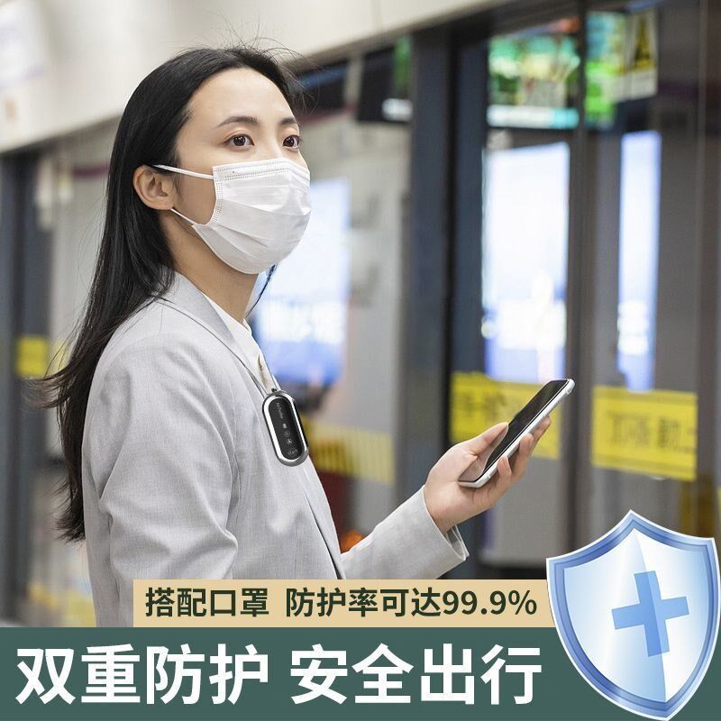 【预防支原体甲流】便携式u挂脖空气净G化器负离子电子口罩净化神