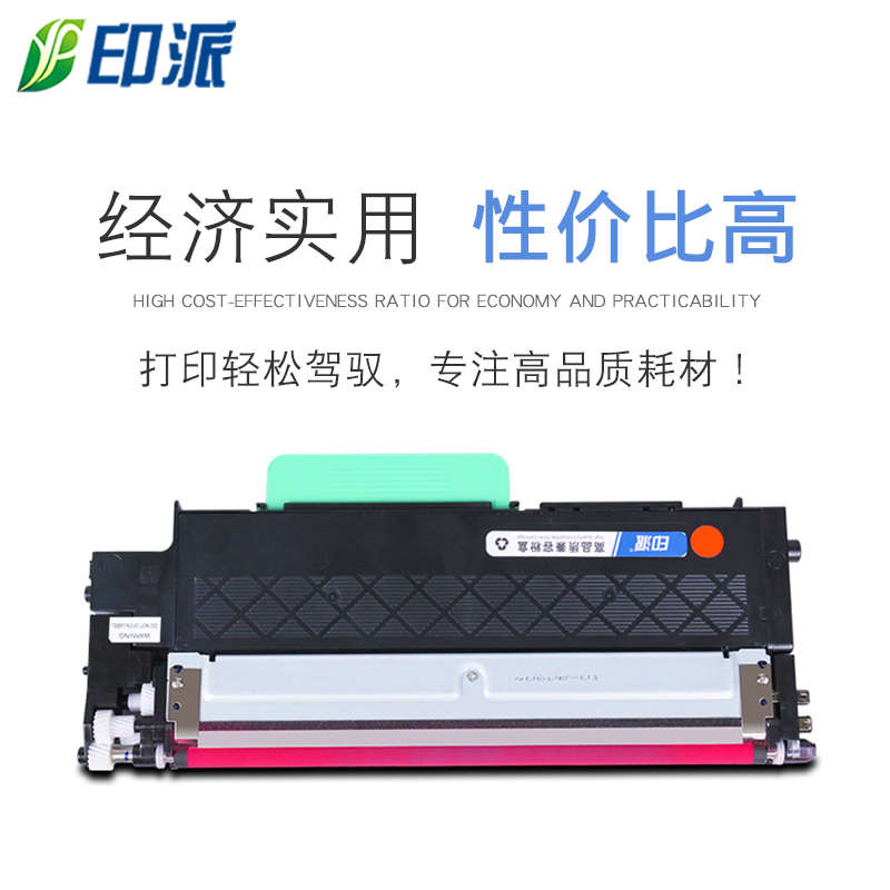 适用惠普HP118A粉盒MFP 178nw墨盒179fnw打印机硒鼓150Va墨粉150n