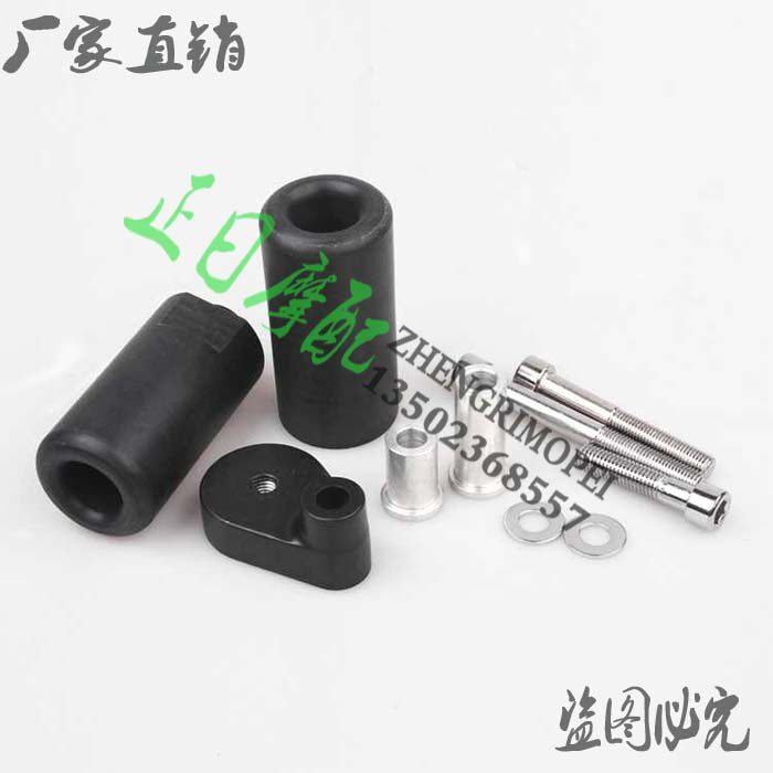 摩托车配件: YZF600 R6 08-09年 PK胶L 专用防摔胶 防摔块 防摔棒