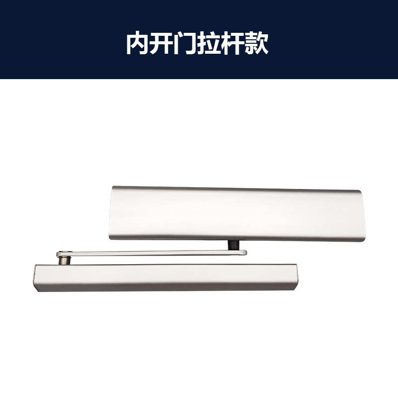 式2802门禁斯门上感应闭门器关门德普平自动Q开门机电动置推拉门