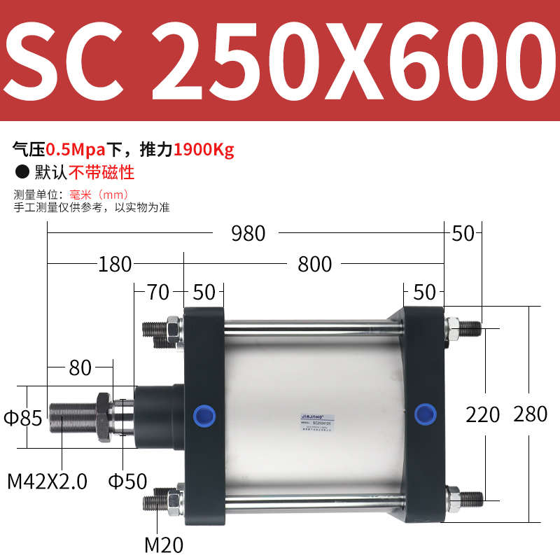 大缸推力*sc250x100x150x200x25B0x300x400x500径600s气缸-标准大