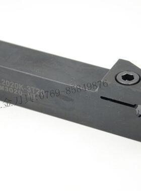 数控刀具/数控刀杆/京瓷反手切槽B刀杆KGML2020K-3T20
