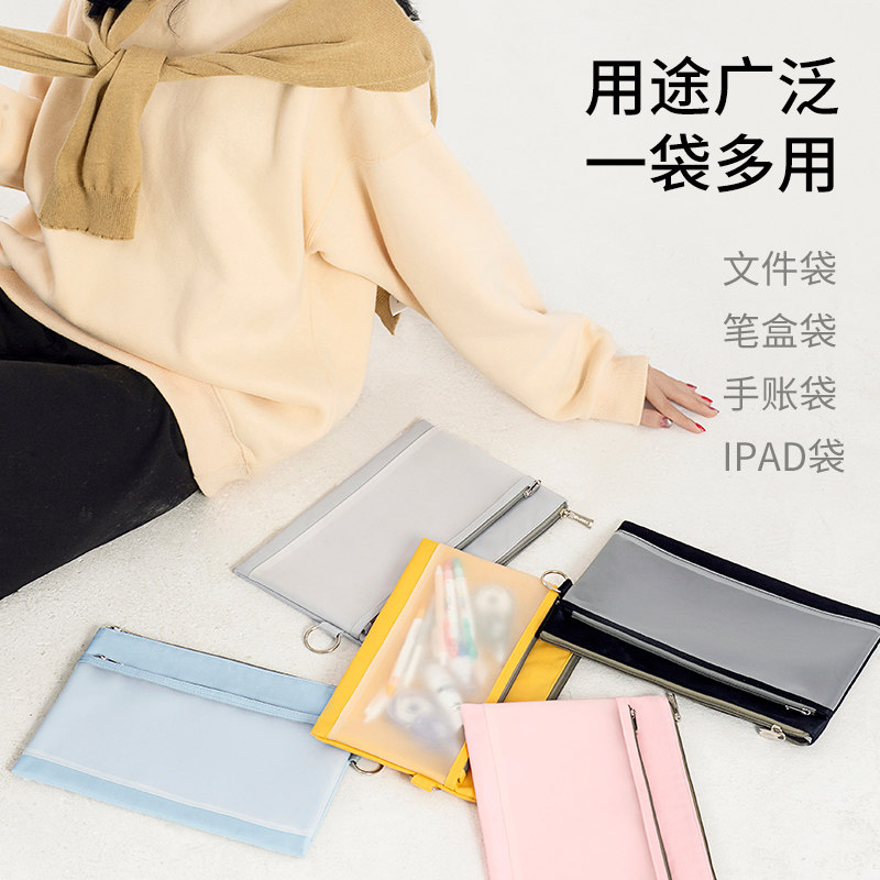 简约大容量拉链袋A5小清新学生文具收纳包防水多功W能X分类票据夹,文具电教/文化用品/商务用品,文件袋/资料袋/试卷收纳袋,淘宝优惠券,粉丝福利购,淘宝优惠卷