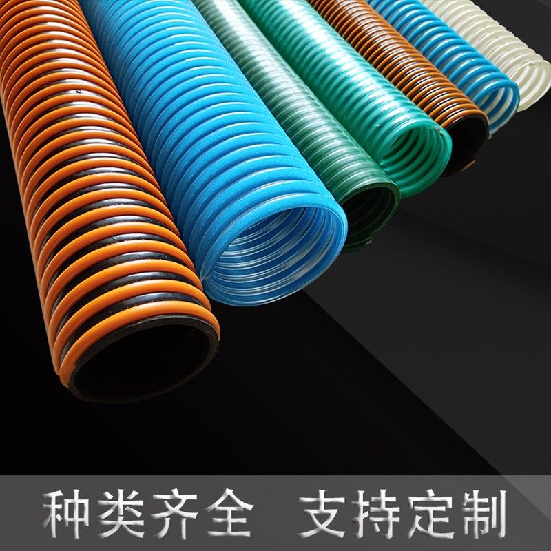 PVC塑筋增强软管 螺旋波纹物料输送内壁平滑通Q风化工排风吸风软,橡塑材料及制品,PVC管,淘宝优惠券,粉丝福利购,淘宝优惠卷