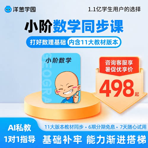 官方直充 支持分期
