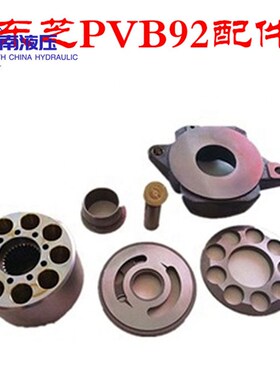 挖掘机配件东芝PVB92卡特E307玉柴D85 135液压泵泵胆斜盘维修配件