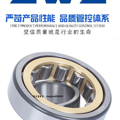 ZWZ瓦房店e圆柱滚子轴承NJ316/NJ317/NJ318/NJ319EM瓦轴大全