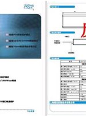 ASP上海雷迅防雷器RJ45-100/PECS /4S浪涌保护器 POE供电的网络