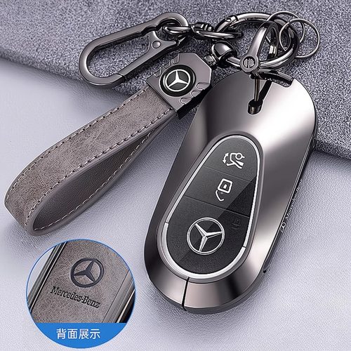 2024款奔驰E300L钥匙套真皮新款ED级E260L车钥匙包扣高档牛皮壳男