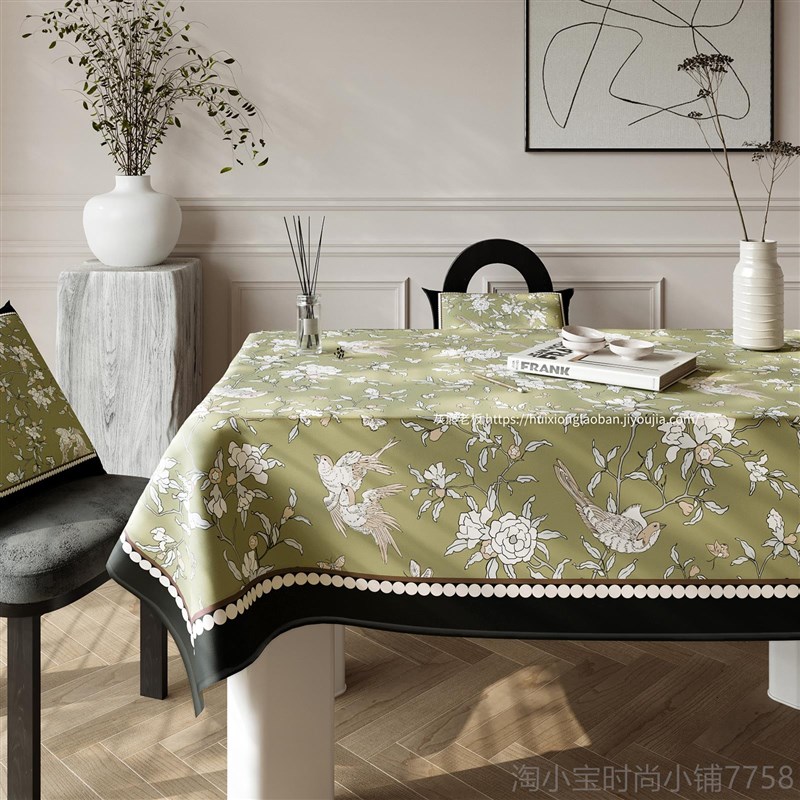 春燕复几古奢高级感茶布桌桌布台布长餐方N形布艺绒布棉麻ins