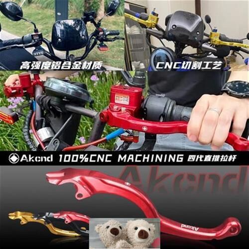 AKcnd拉杆刹车把四代直推刹y车拉杆CNC后视镜镜座油杯盖维修包