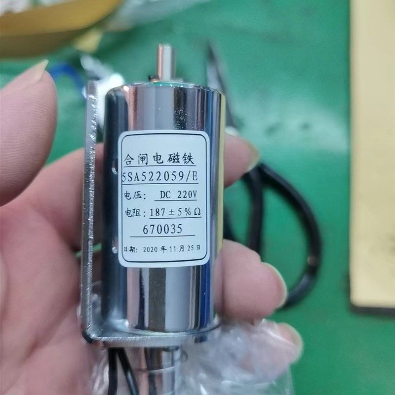 合闸电磁c铁5sa522059e铁弯头弯管,标准件/零部件/工业耗材,弯头/弯管,淘宝优惠券,粉丝福利购,淘宝优惠卷