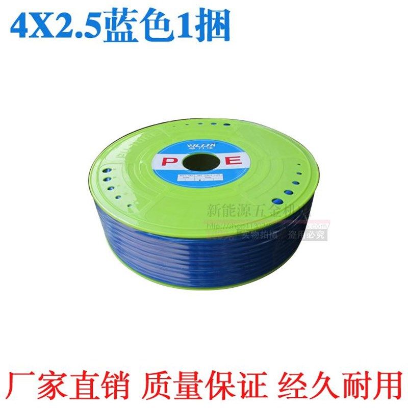 新款PE8*5高压气管空压机 气动软管外径8MGM气泵12/10*6.5/6*4包,机械设备,压缩机,淘宝优惠券,粉丝福利购,淘宝优惠卷