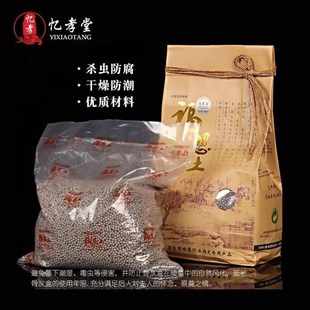 福泽土福恩土墓地安葬防腐防霉福荫福恩土清明扫R墓墓穴防潮防虫