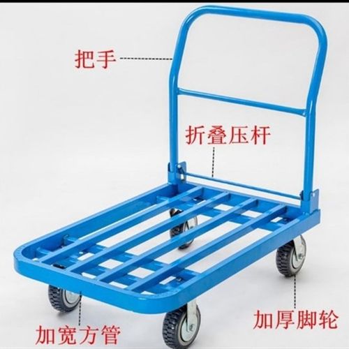 方管手推车9060平板车折叠静音铁搬运车小P拖车拉货车四轮便携家
