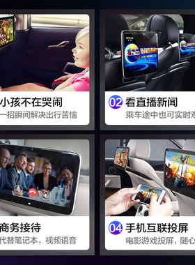 S级E级E300L/GLC/V260L后排娱乐系K统MGLS车载头枕电视显示屏器