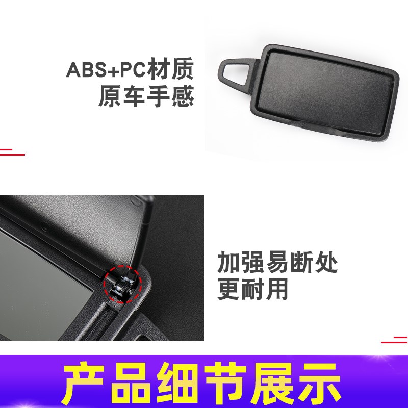 适用A级/B级化妆镜GLA级CLA级GLA200H CLA260遮阳挡板镜子A180