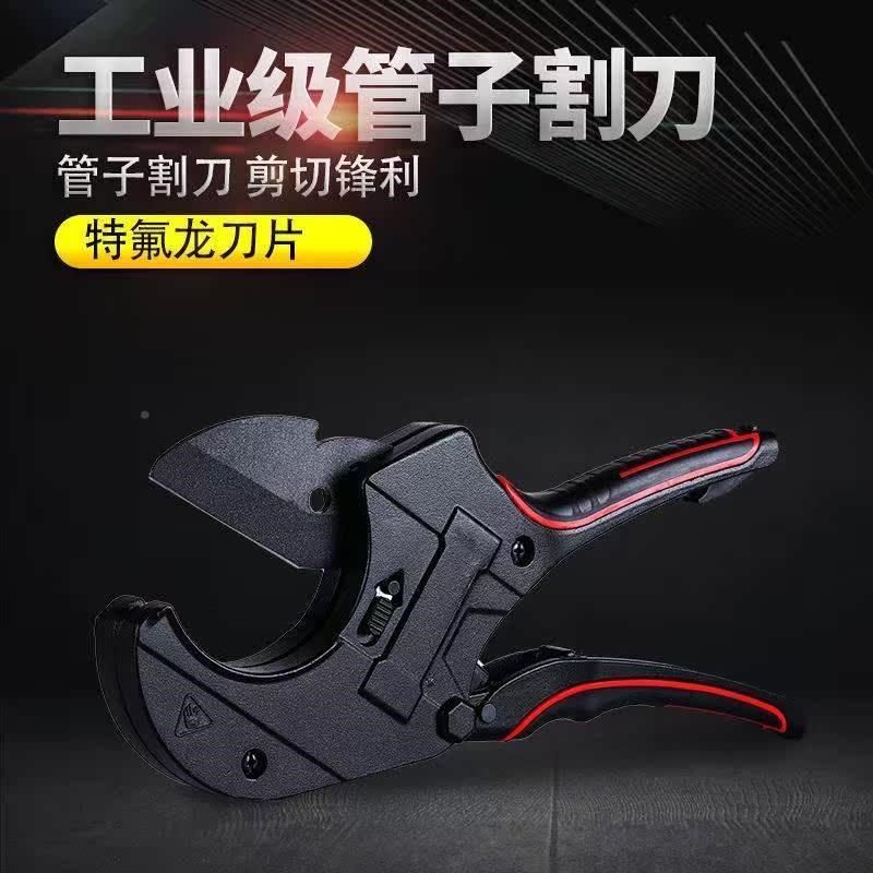 现货速发管刀ppr水管剪刀管子割刀---O快剪线管水管切刀切管,农机/农具/农膜,农用剪,淘宝优惠券,粉丝福利购,淘宝优惠卷