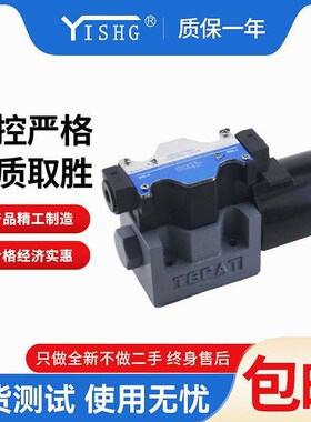 DG4V-3 5-0A 2BL 8C 2N-M-PLU1-H-6 7M-54 40液压系统液阀阀减压