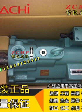 Nachi柱塞油e泵浦PZS-4B/4A-100N4Q1/100N4Q2/100N4Q3/100N4Q4-10