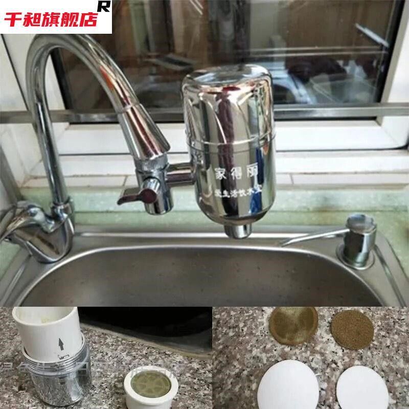 绿叶净水器滤芯替换m龙头过滤器除氯沐浴家得丽饮水宝外壳水机滤