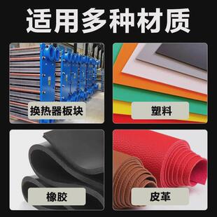 3m1099胶水船用板式换热器橡胶垫圈密J封柔性快干丁腈塑料粘合剂