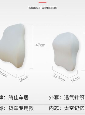 陕汽货车头枕腰靠记忆棉靠枕颈枕德奥龙FX3000X5N000F2000专用靠