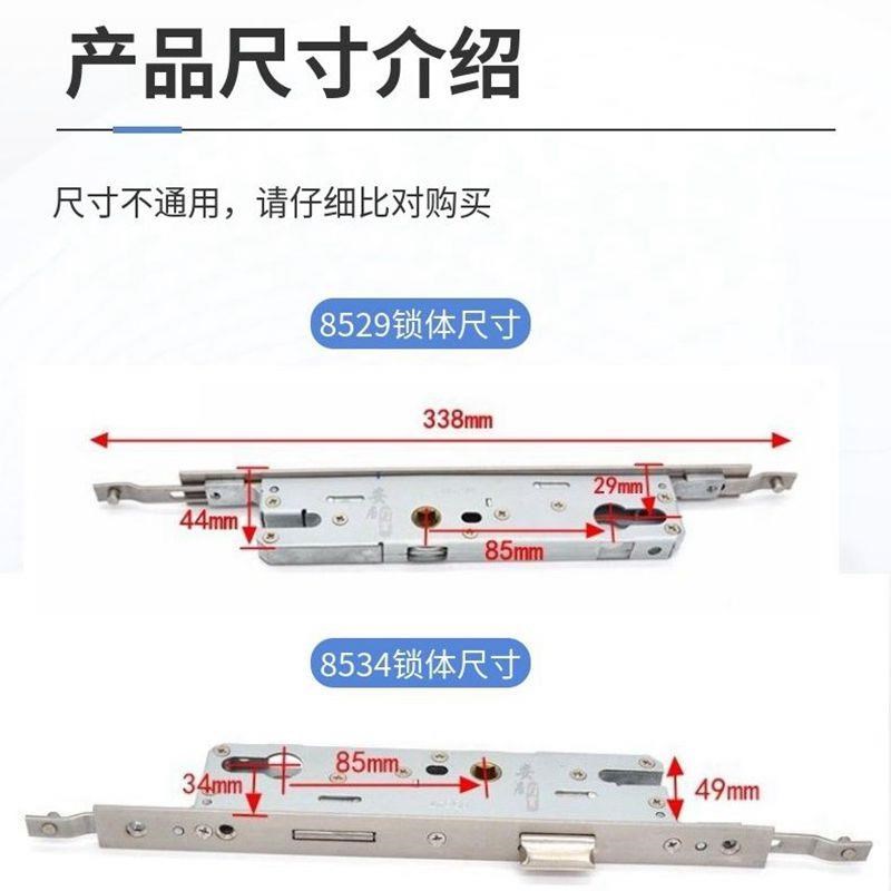 断桥铝合金门锁8529 8534多点平开纱窗M玻璃门锁老式阳台锁具配件