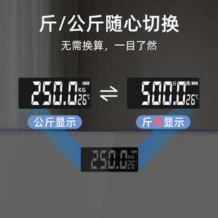 小白秤大量程体重计家用小型500B斤大体重计400斤胖子体重计高精