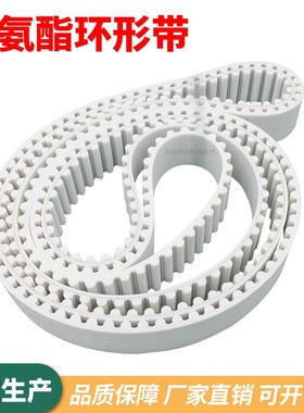 同步带42505M42555Mn42605M42655M427042754280428542905M齿形钢