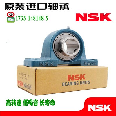 NSK/ASAHI轴h承座UCT 210 211 212 213 214 215 216 217 218 D1